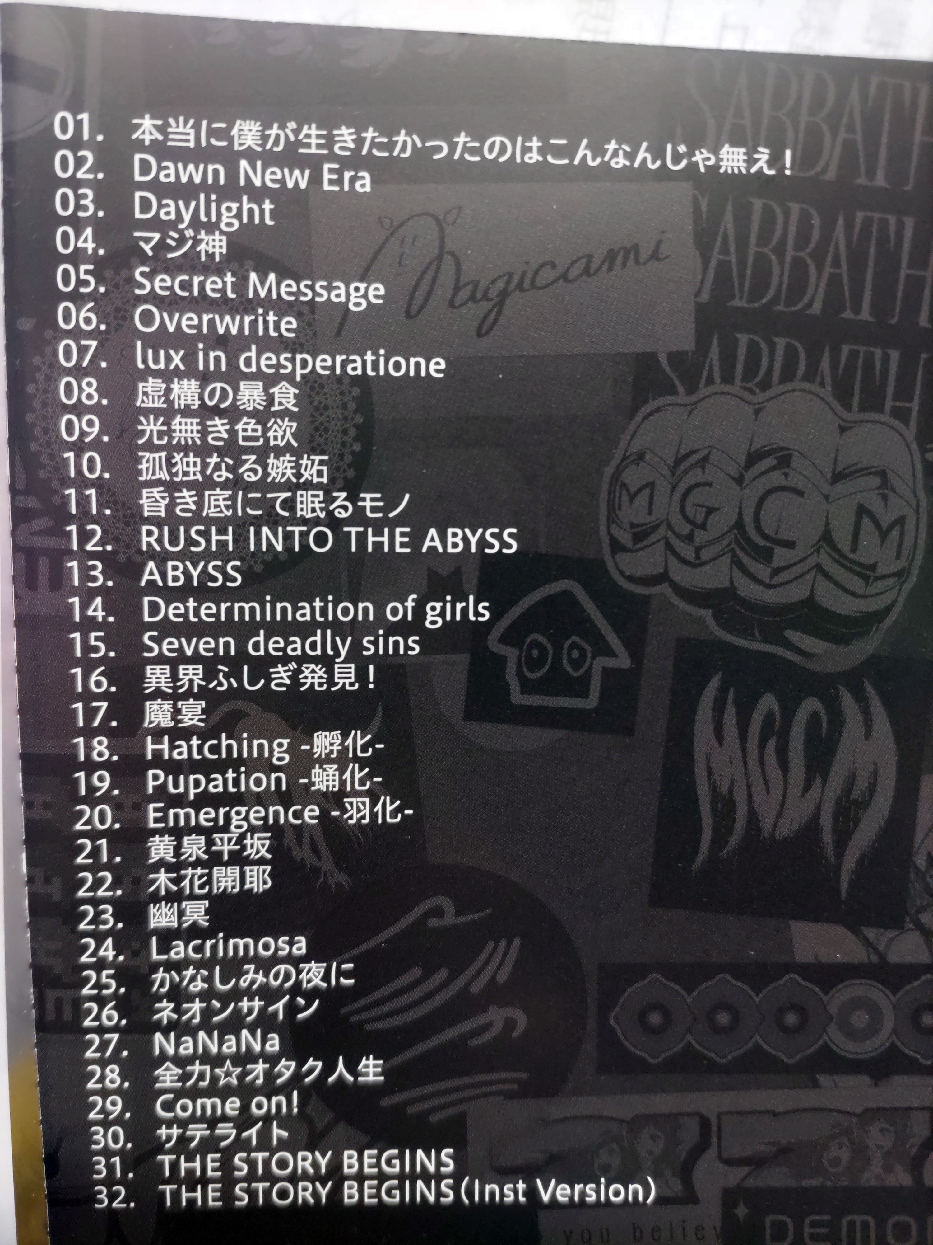 MAGICAMI / I AM MAGICAMI Last Soundtrack (2024) MP3